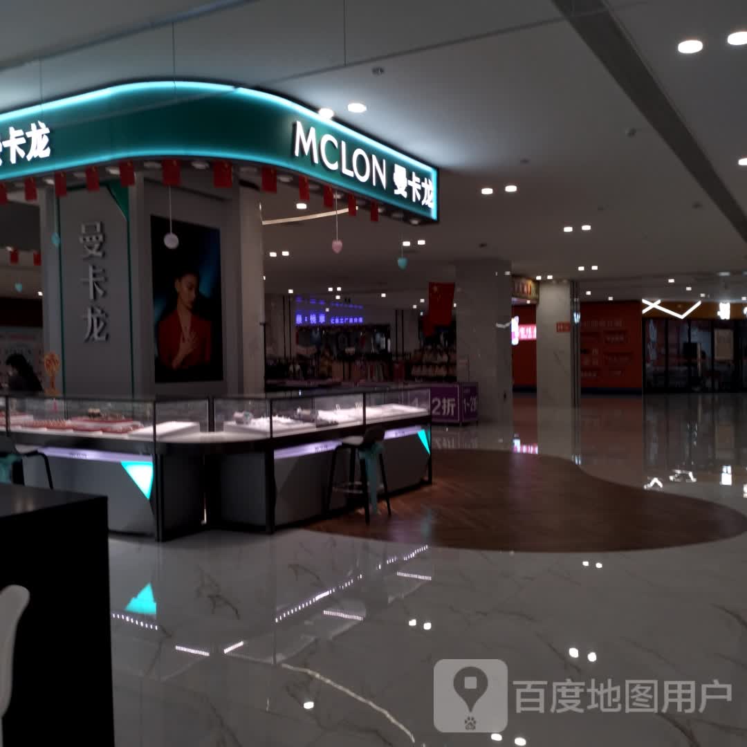 曼卡龙威海居然悦购广场店(威海居然悦购Mall店)