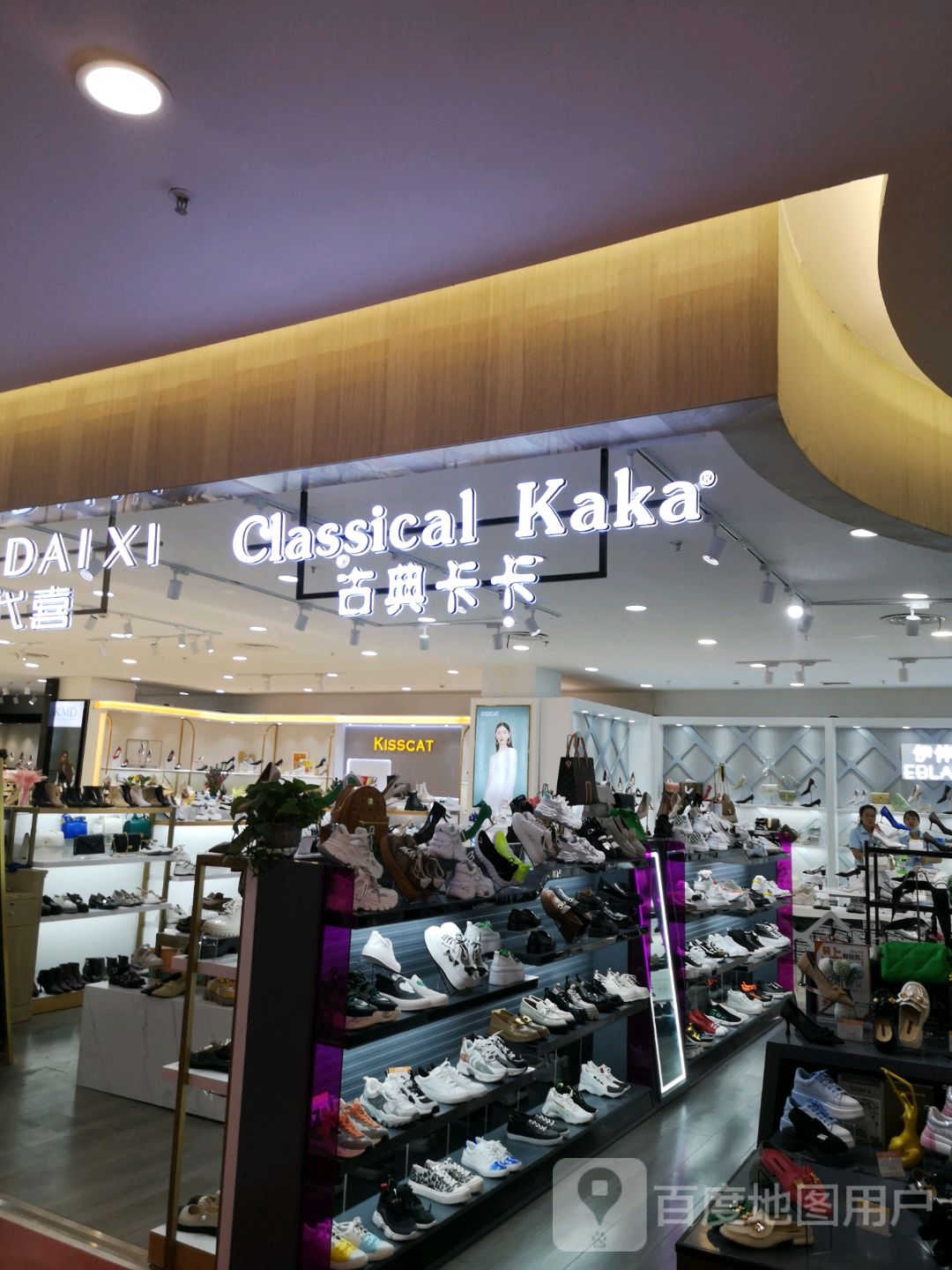 和街卡卡(东方百盛店)