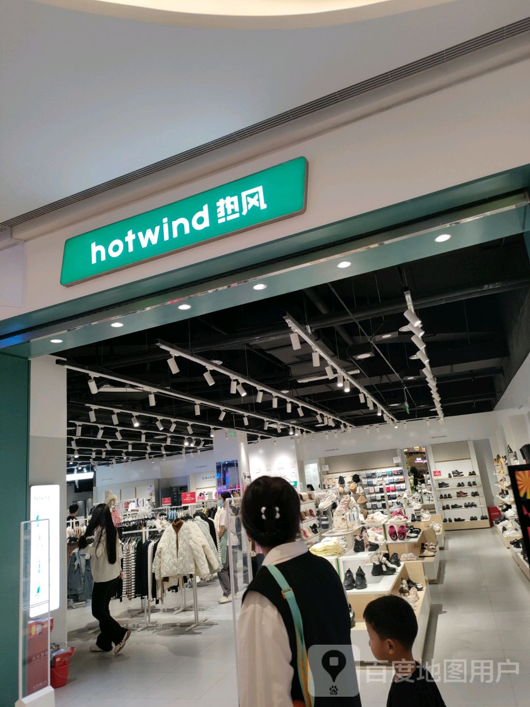 郑州高新技术产业开发区石佛镇hotwind热风(正弘汇店)