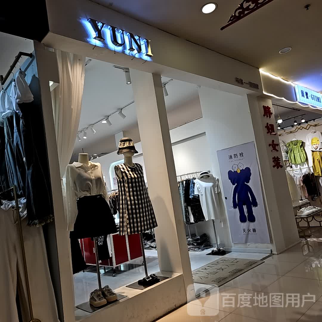 YUNI(金宝购物中心通达街店)