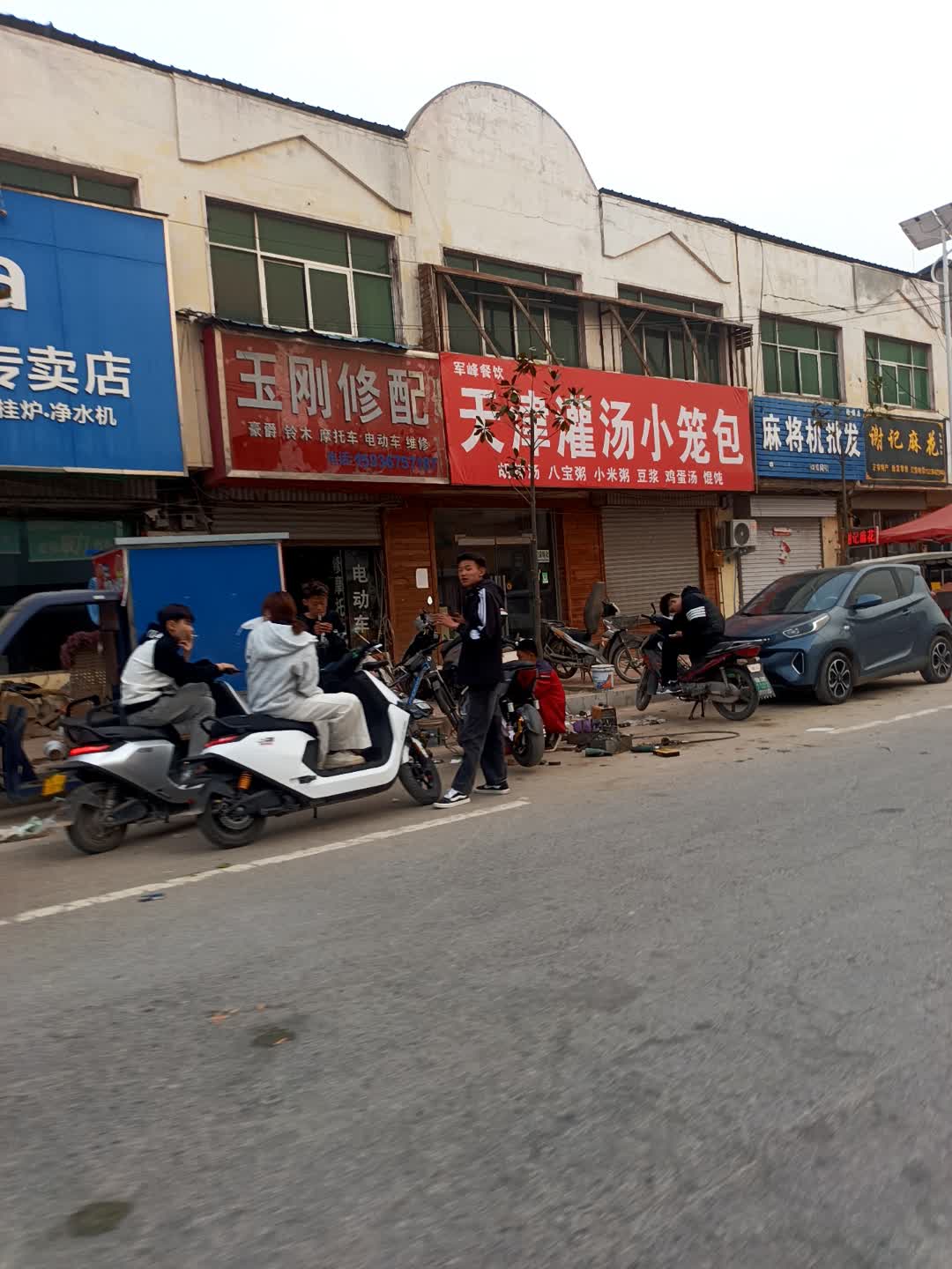 麻将机批发