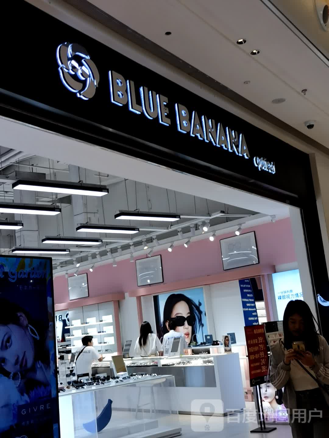 BLUE BANANA(大悦城店)