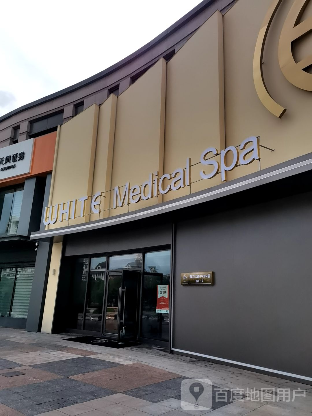 WHITE Medical Spa