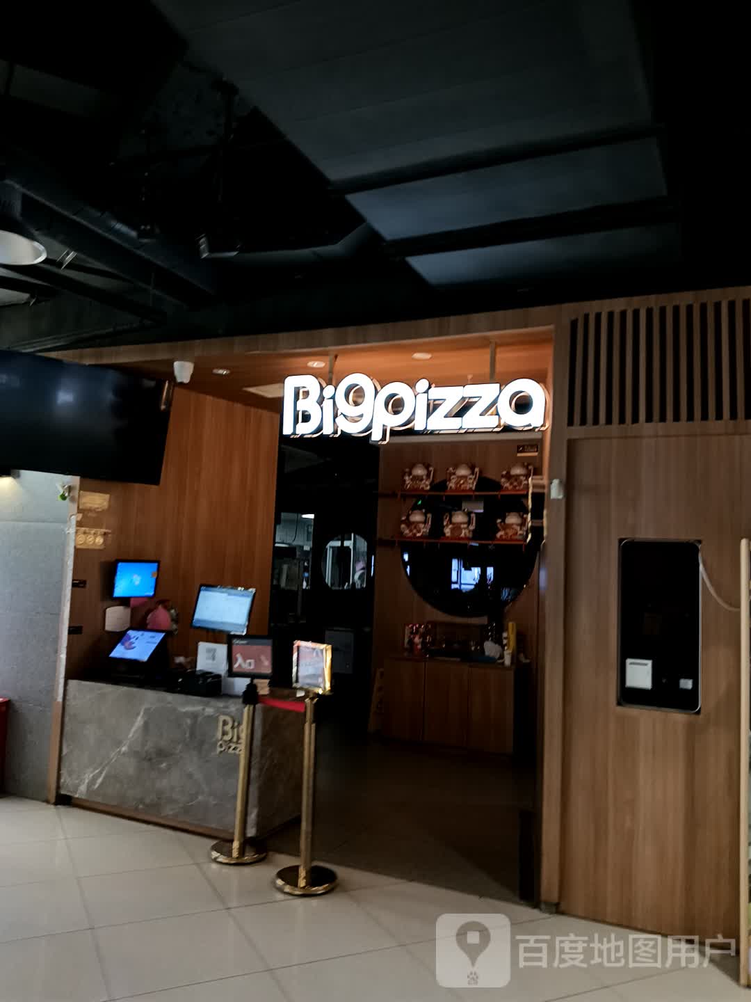 Bi9pizza(西美花街生活工场店)