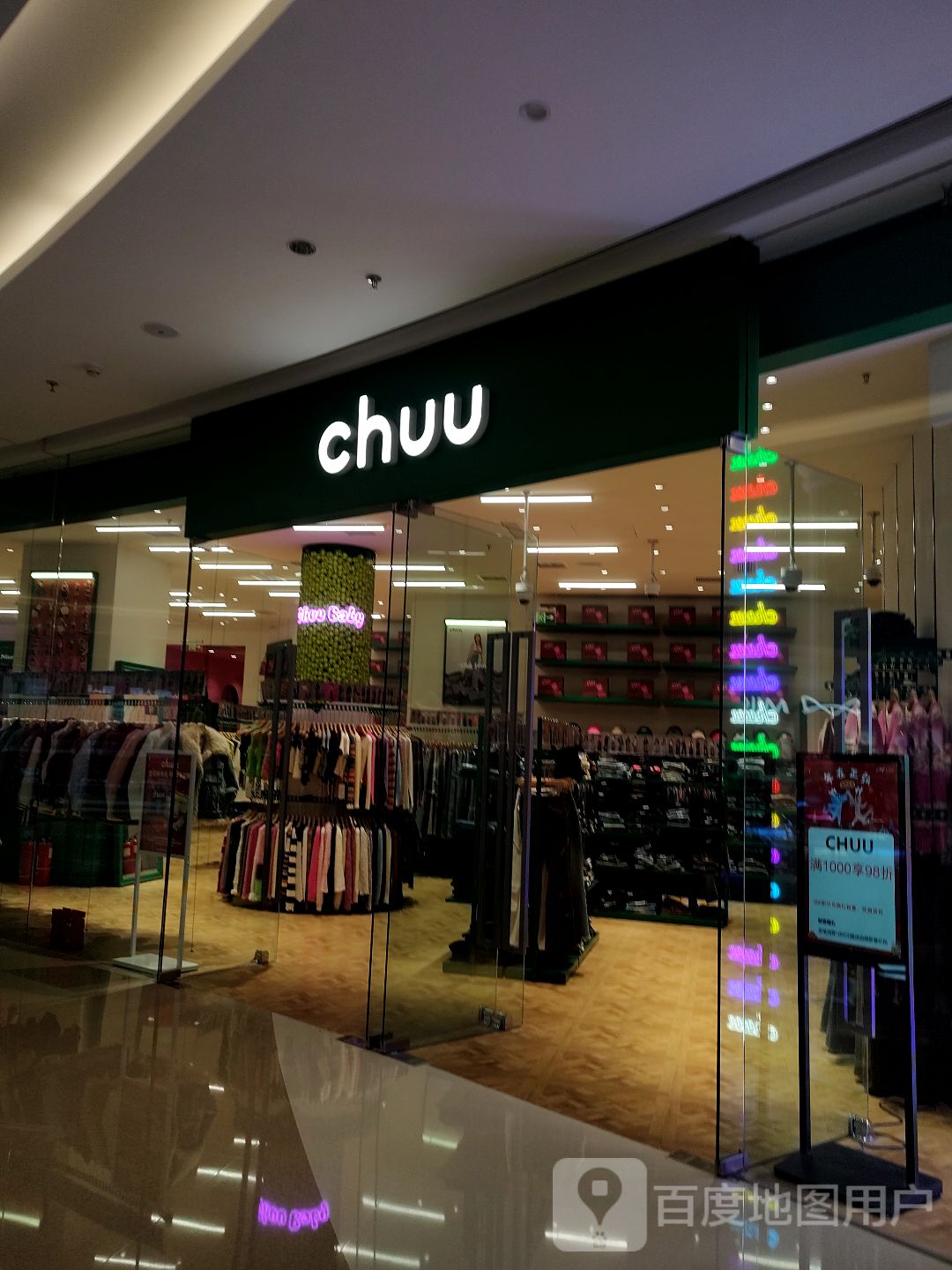 郑州高新技术产业开发区石佛镇Gucci(正弘汇店)