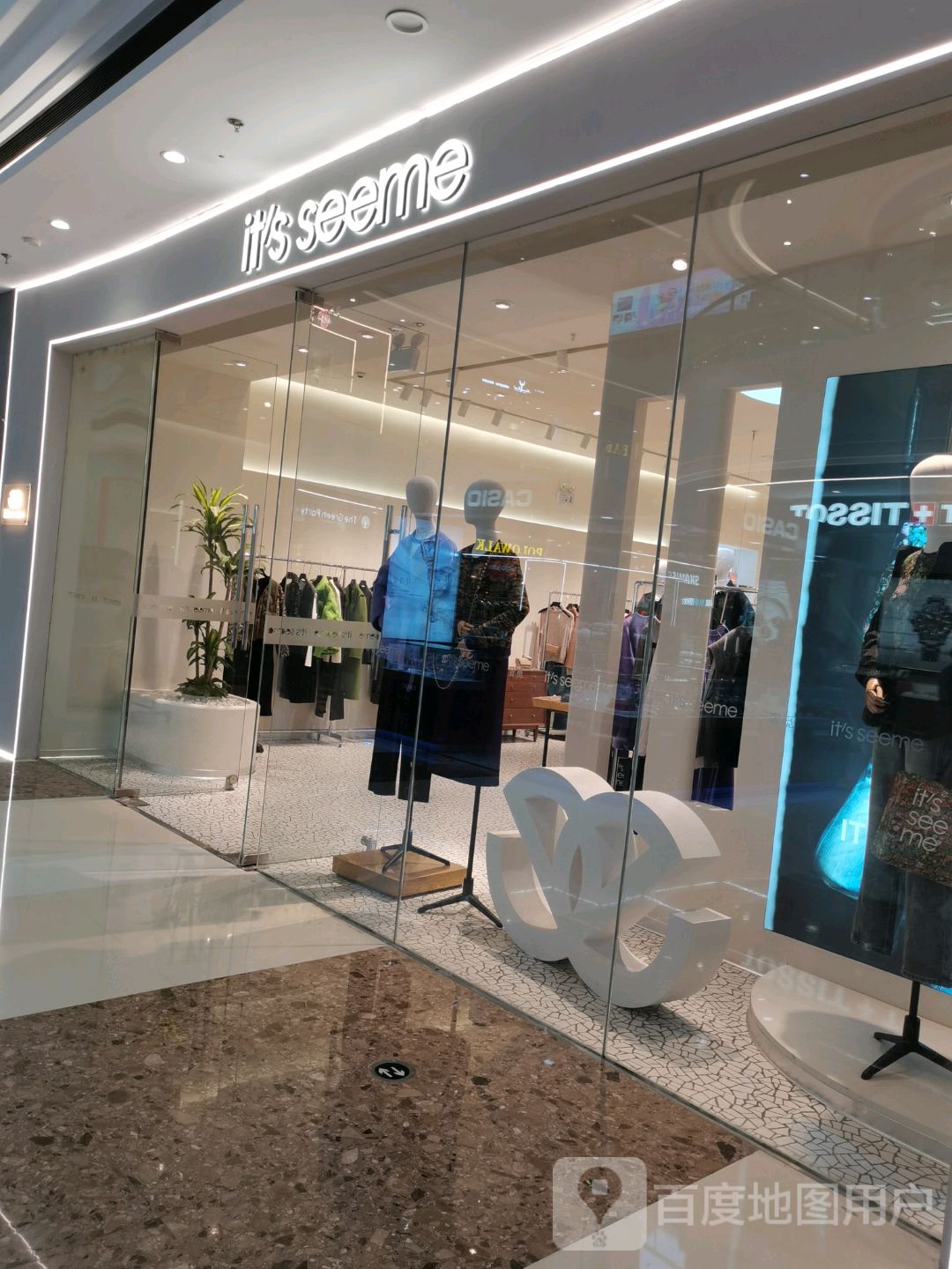 its seeme(北海万达广场店)