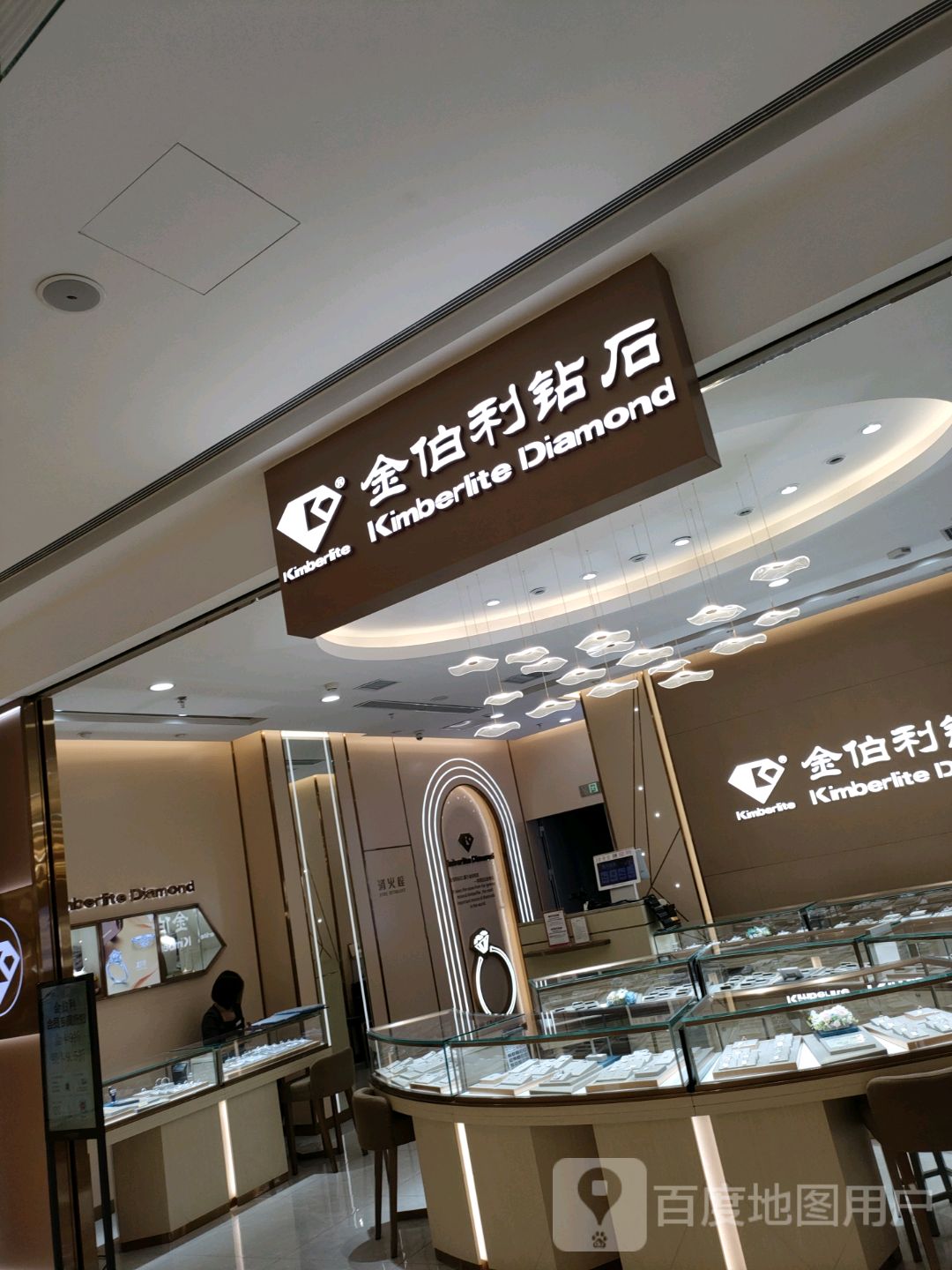 郑州高新技术产业开发区石佛镇金伯利钻石(正弘汇店)