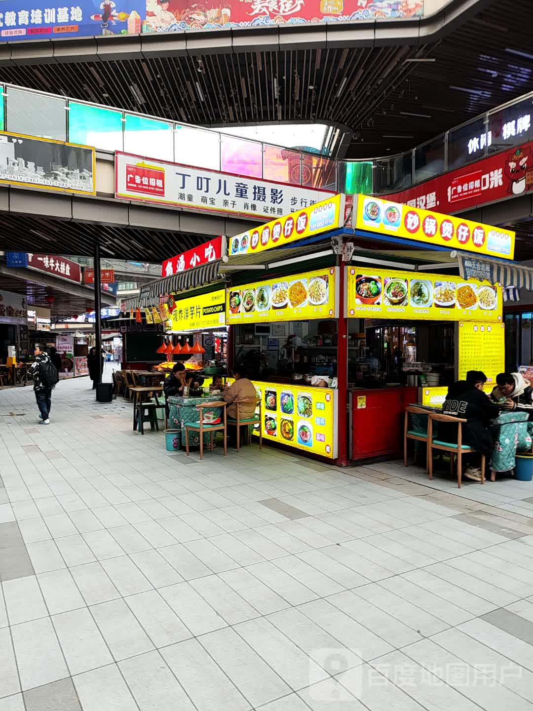 砂锅煲仔饭(吾悦广场遵义店)