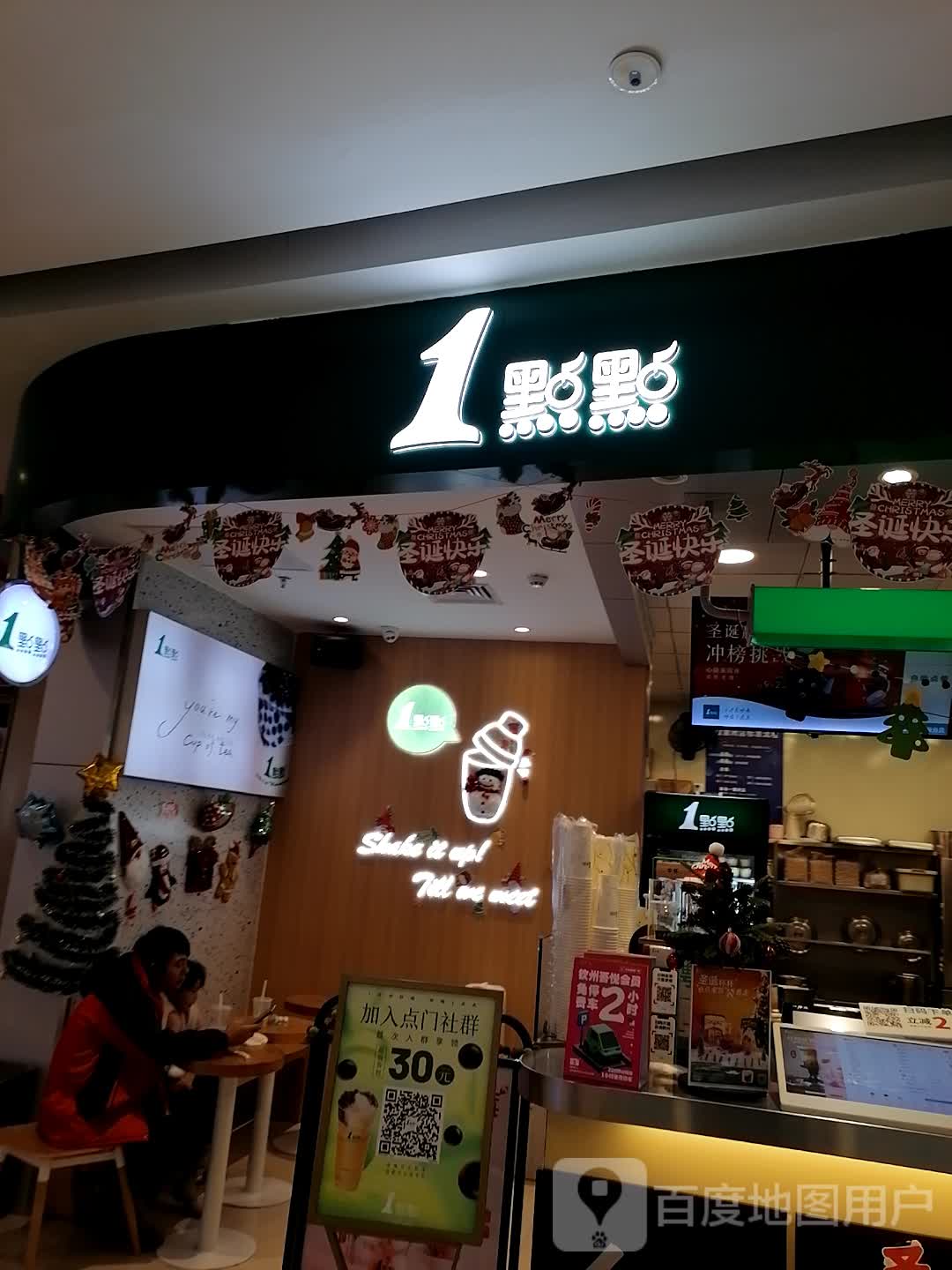 浦北爽口大肉云吞(吾悦广场店)