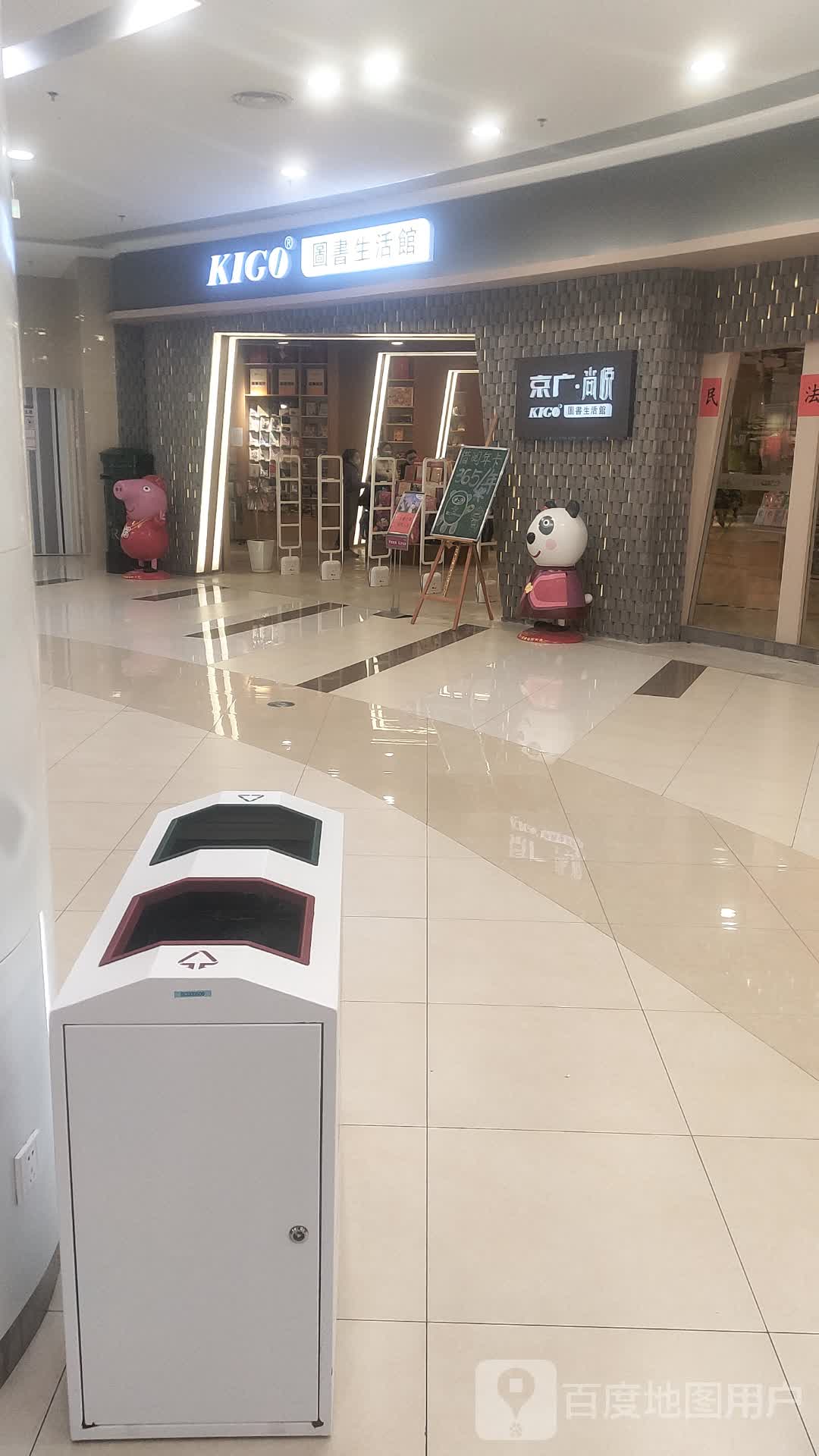 京广尚悦6(永旺梦乐城烟台金沙滩店)