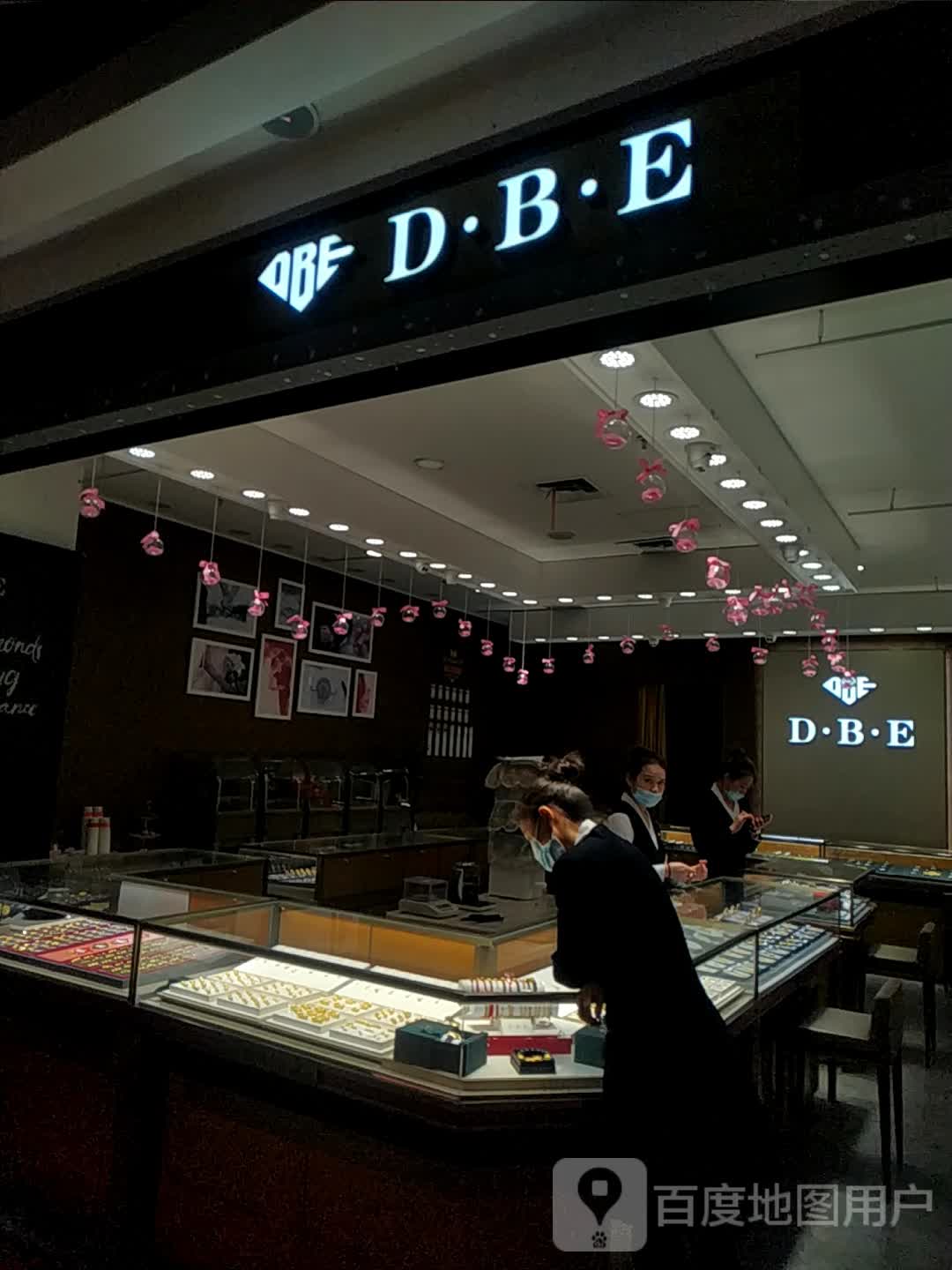 D·B·E(友好时尚购务中心店)