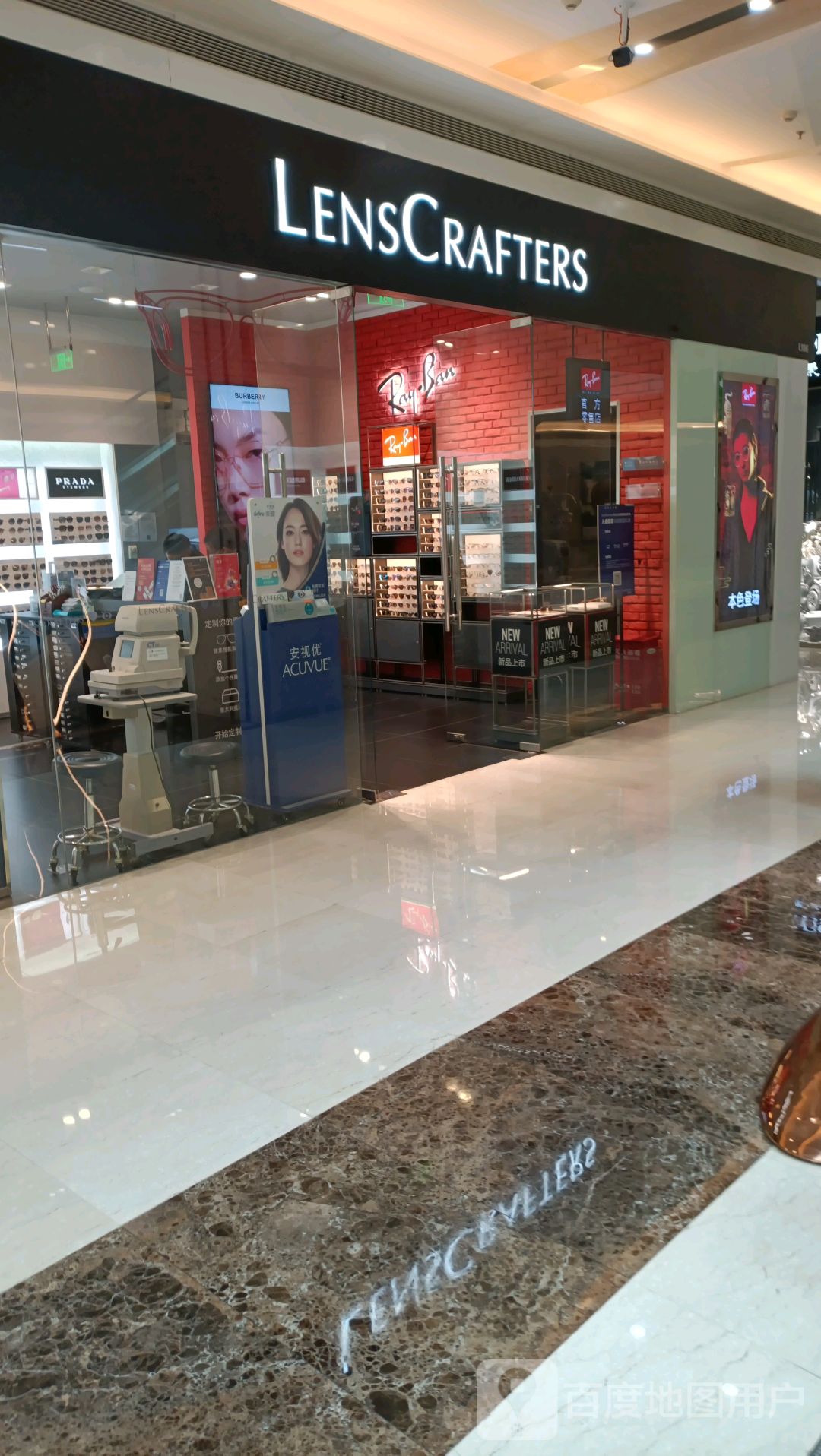 LENSCRAFTERS(金地中心商场店)
