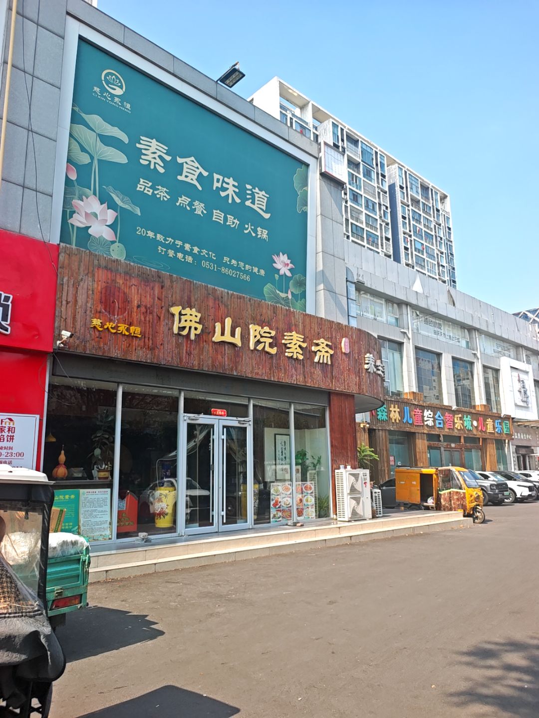 小森林儿童综合智乐城·儿童乐园(银座购物广场无影山店)