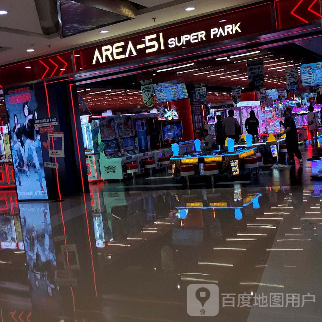 AREA-51 SUPER PARK