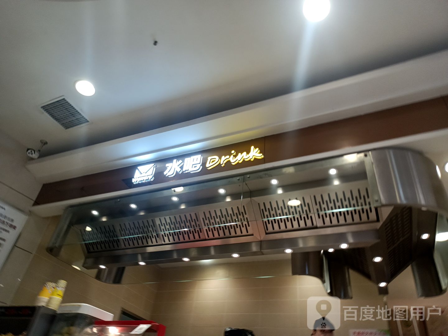 铘吧课水(万德隆时代广场文化路店)