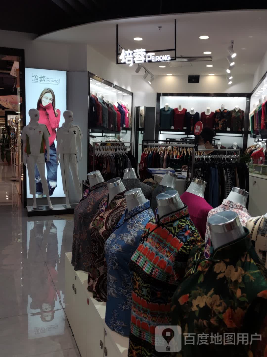 培蓉(欧亚车百店)