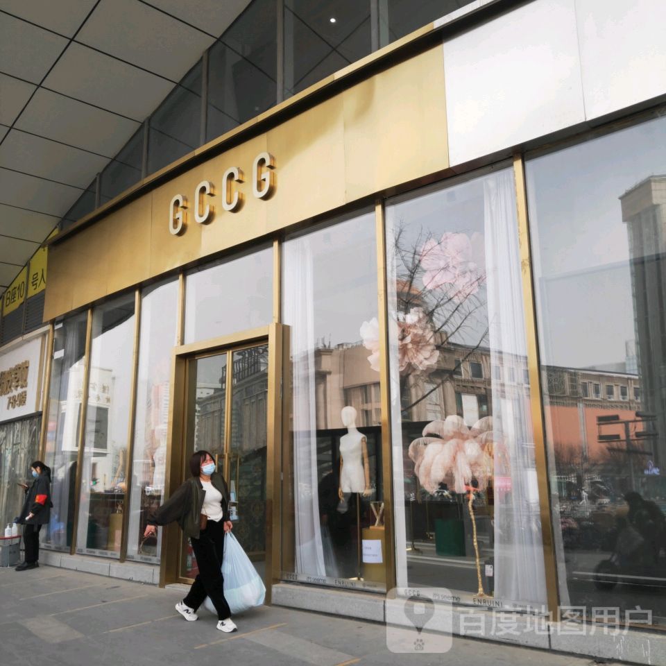 GCCG(郑州大观国贸店)