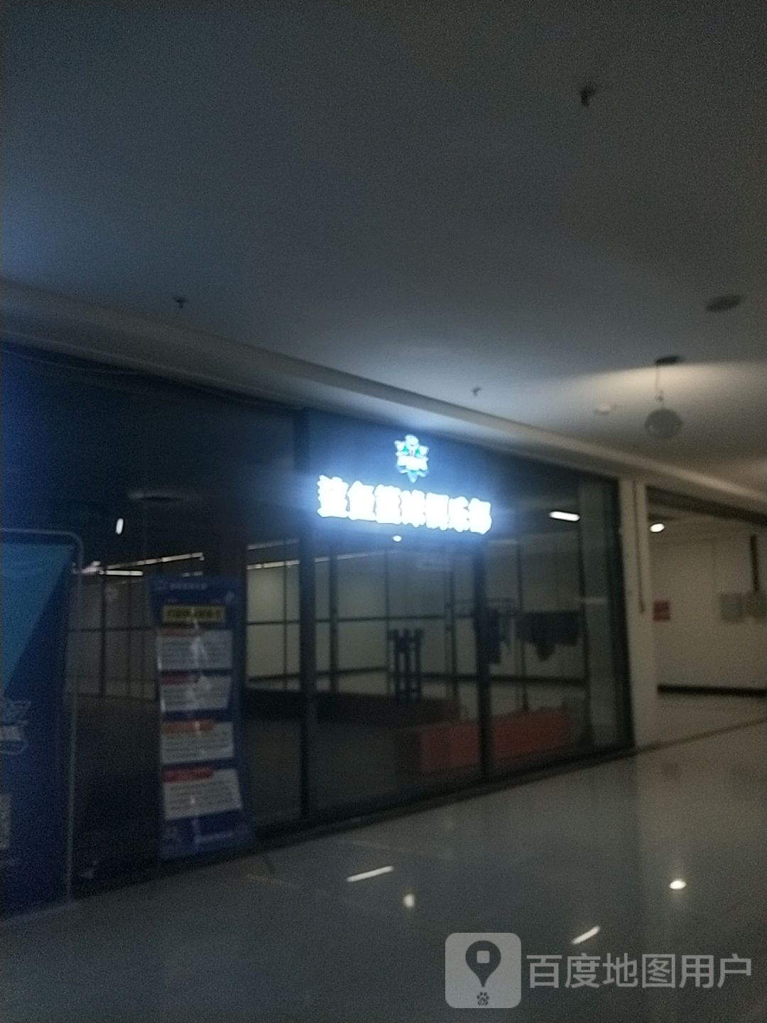 鲨鱼篮球俱乐部(阳光商都店)