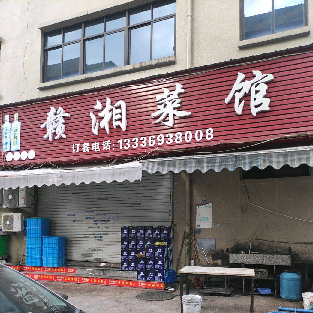 川香菜馆(炬诚路店)