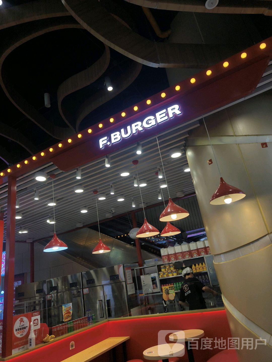 F.BURGER(威高广场A馆店)