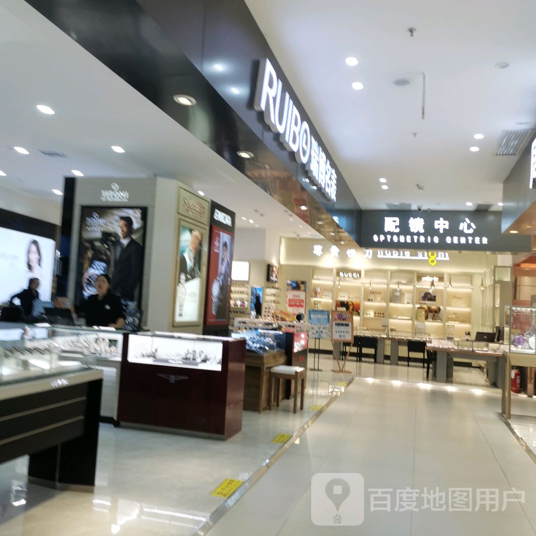 配镜中心(王府井奥莱·西咸小镇店)