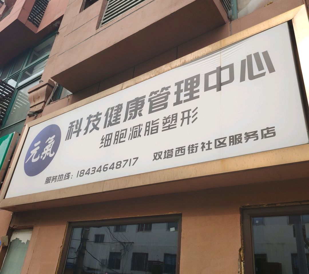 保利生活广场