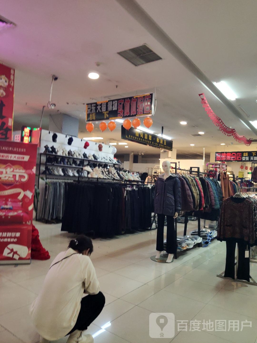 缅甸翡翠·和田玉(绥中中旺百货大楼店)
