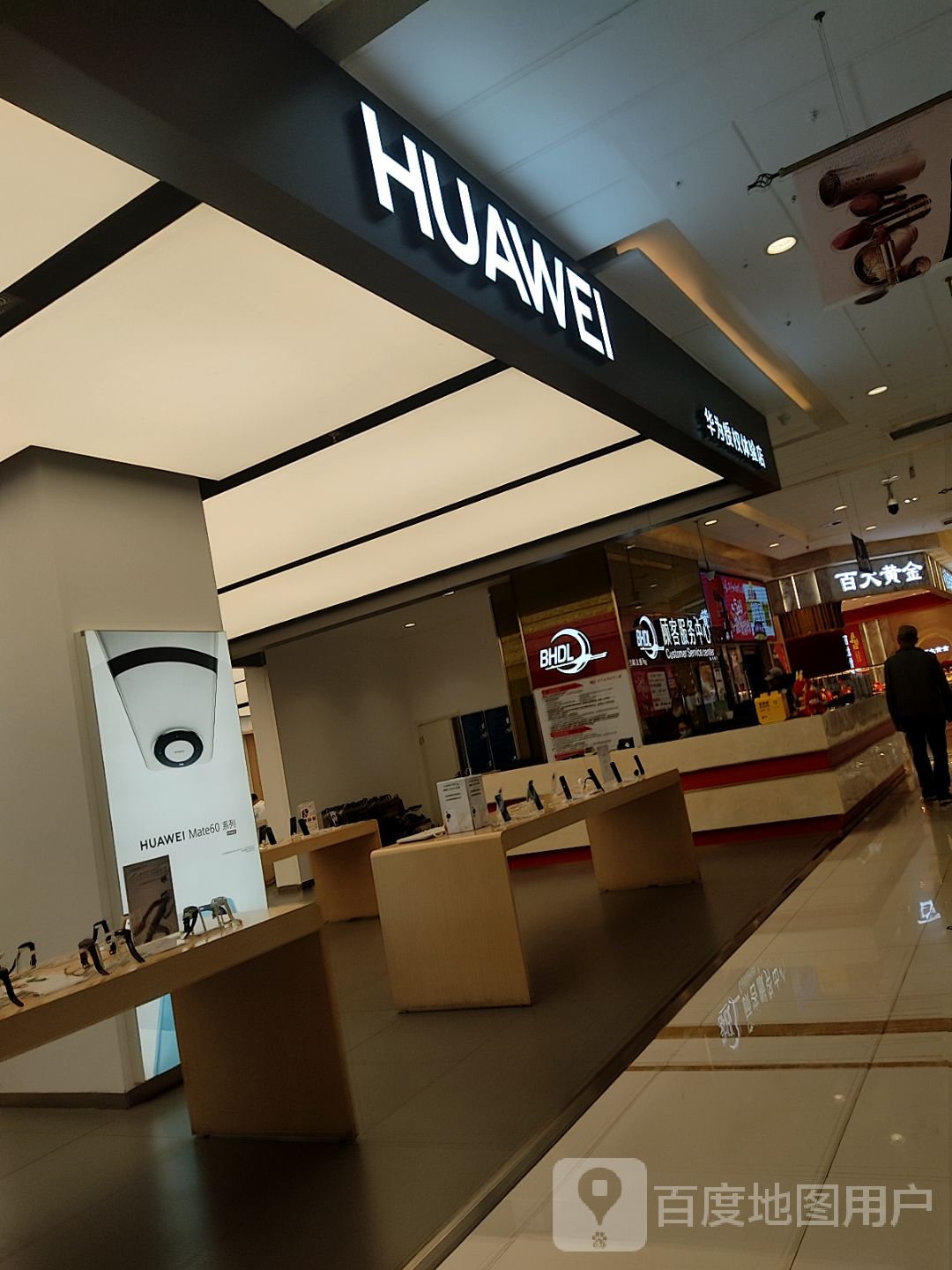 售后服务中心(齐齐哈尔百货大楼店)