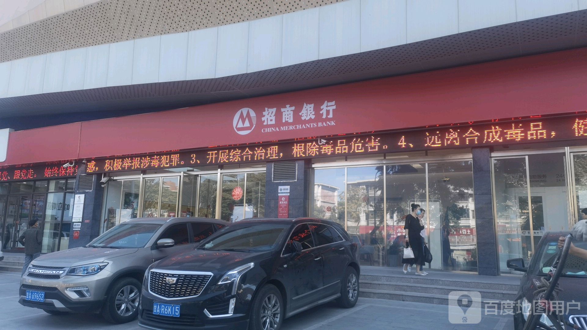 工商银行(东岗东路支行)