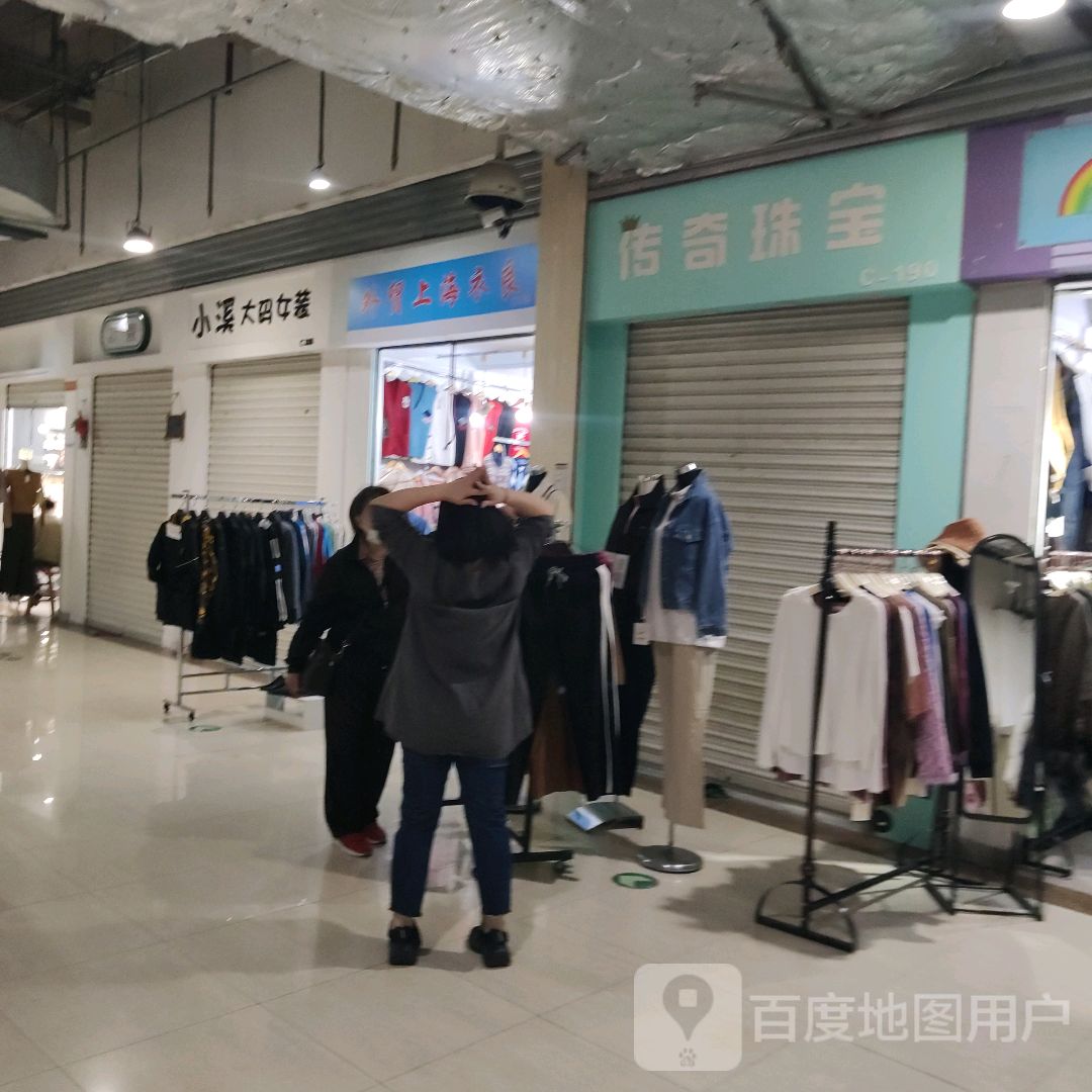 传奇珠宝
