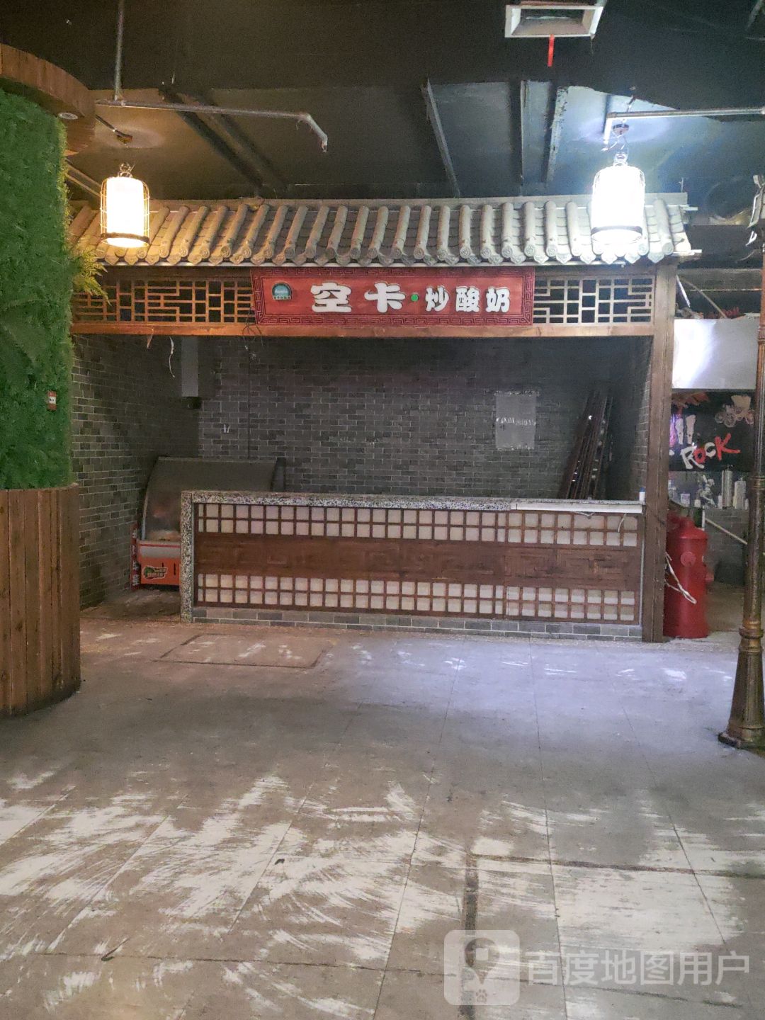 空卡酸奶(维多利店)