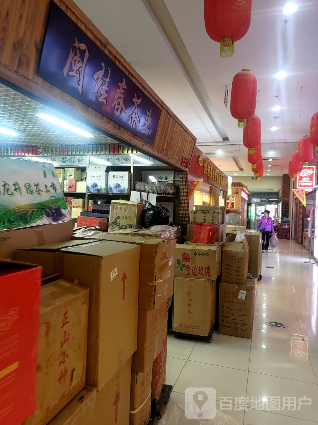兴仁湾洪岩茶叶专业合作社