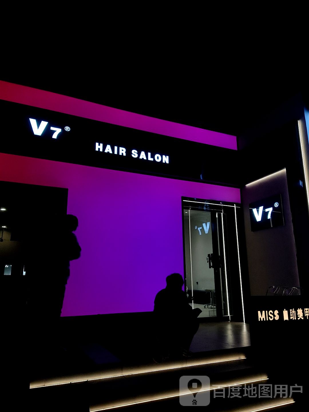 HAIR SALON(凤凰幸福城购物中心店)