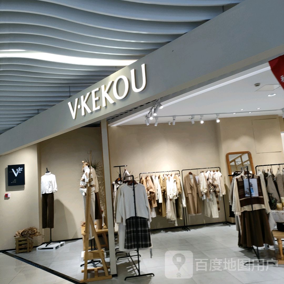 V·KEKOU(海尚MALL店)