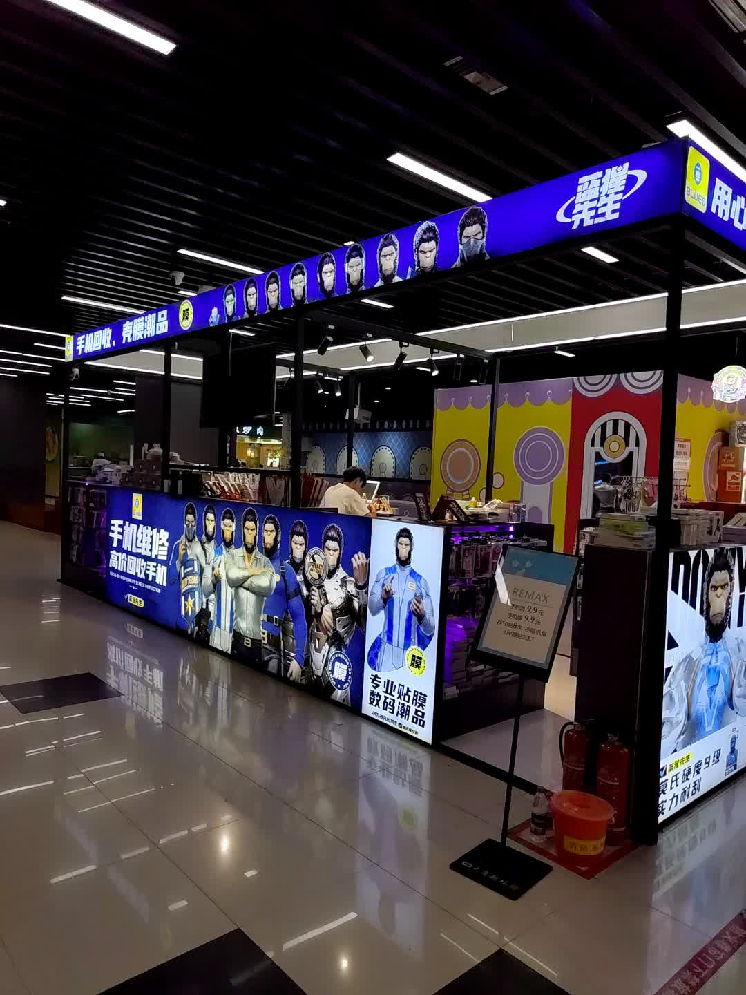 手机回收壳膜潮品