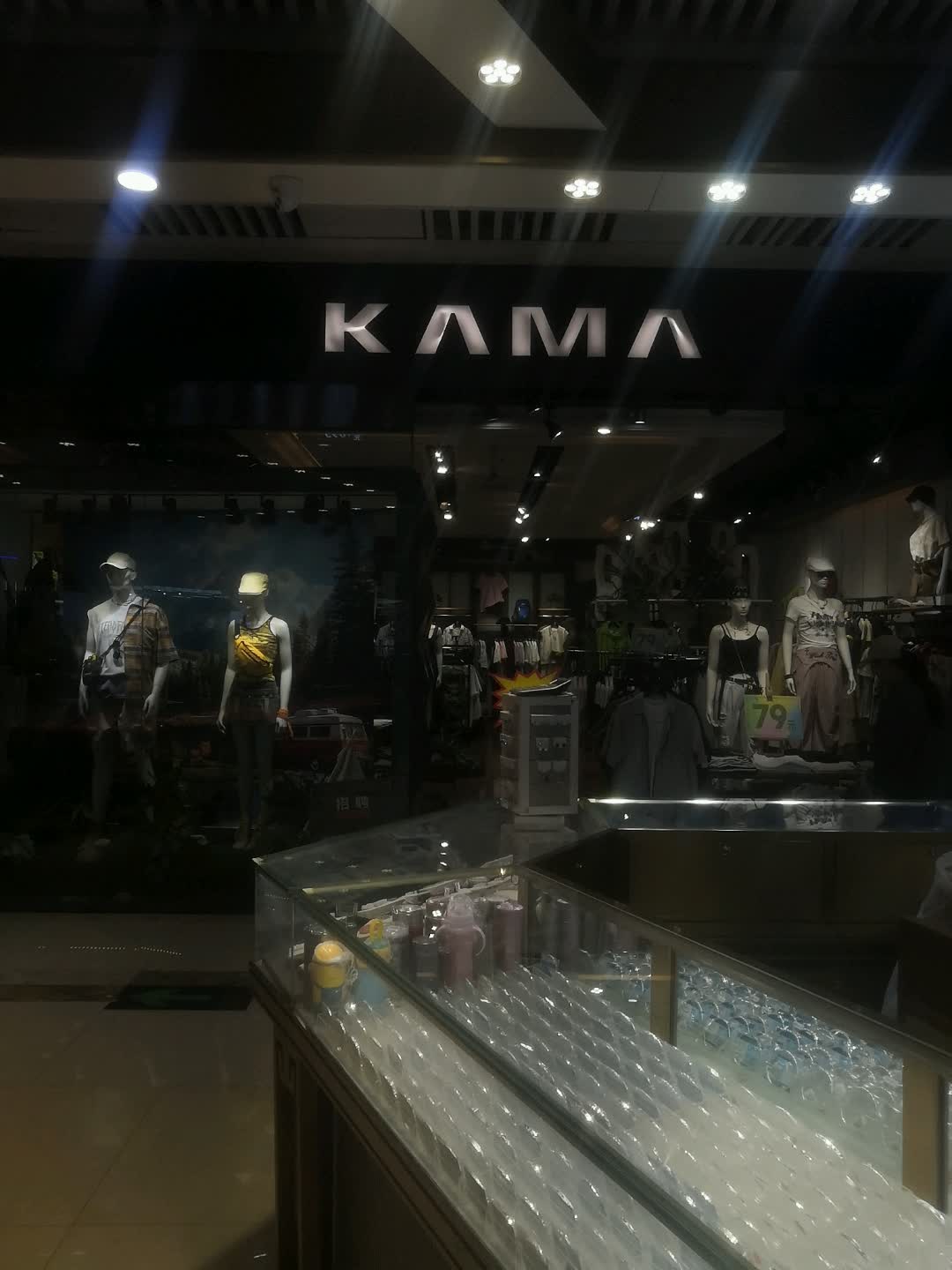 KAMA(南风百货南风广场店)