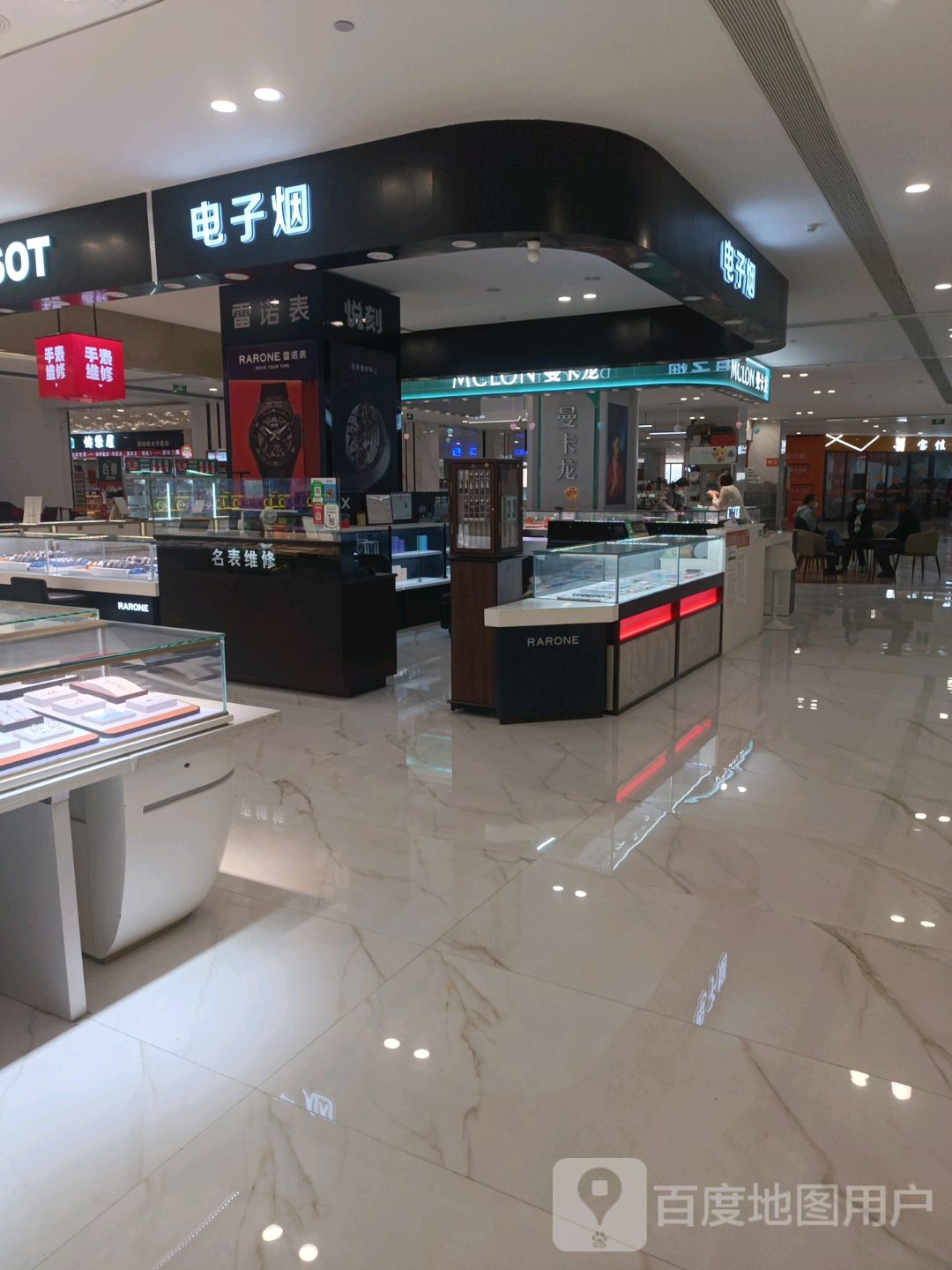 电子烟(威海居然悦购Mall店)