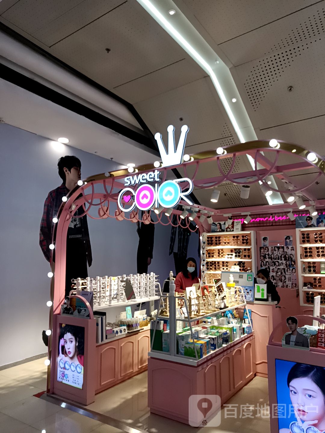 sweet+COIOR(营口万达广场店)