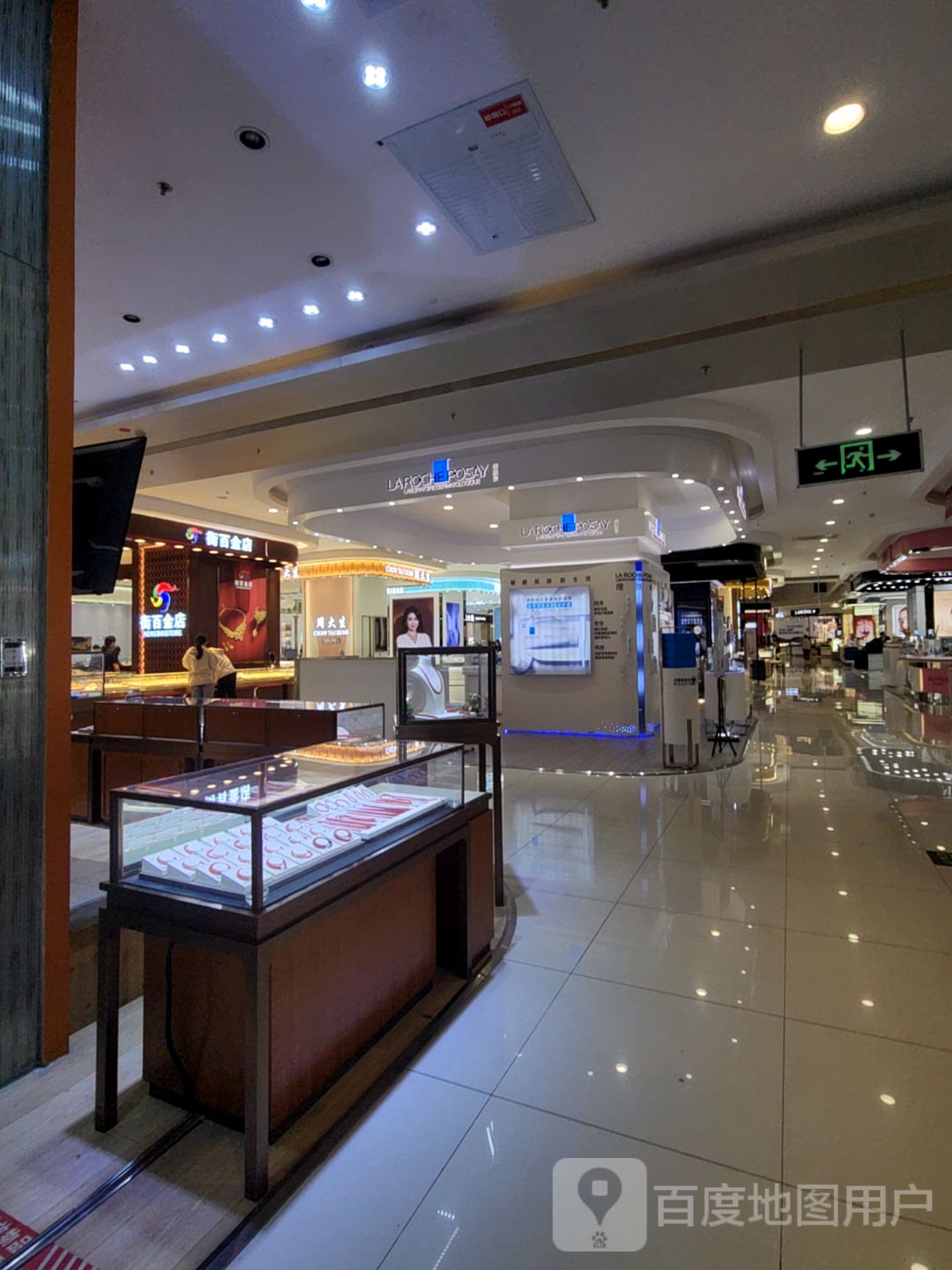 衡百金店(衡百国际店)