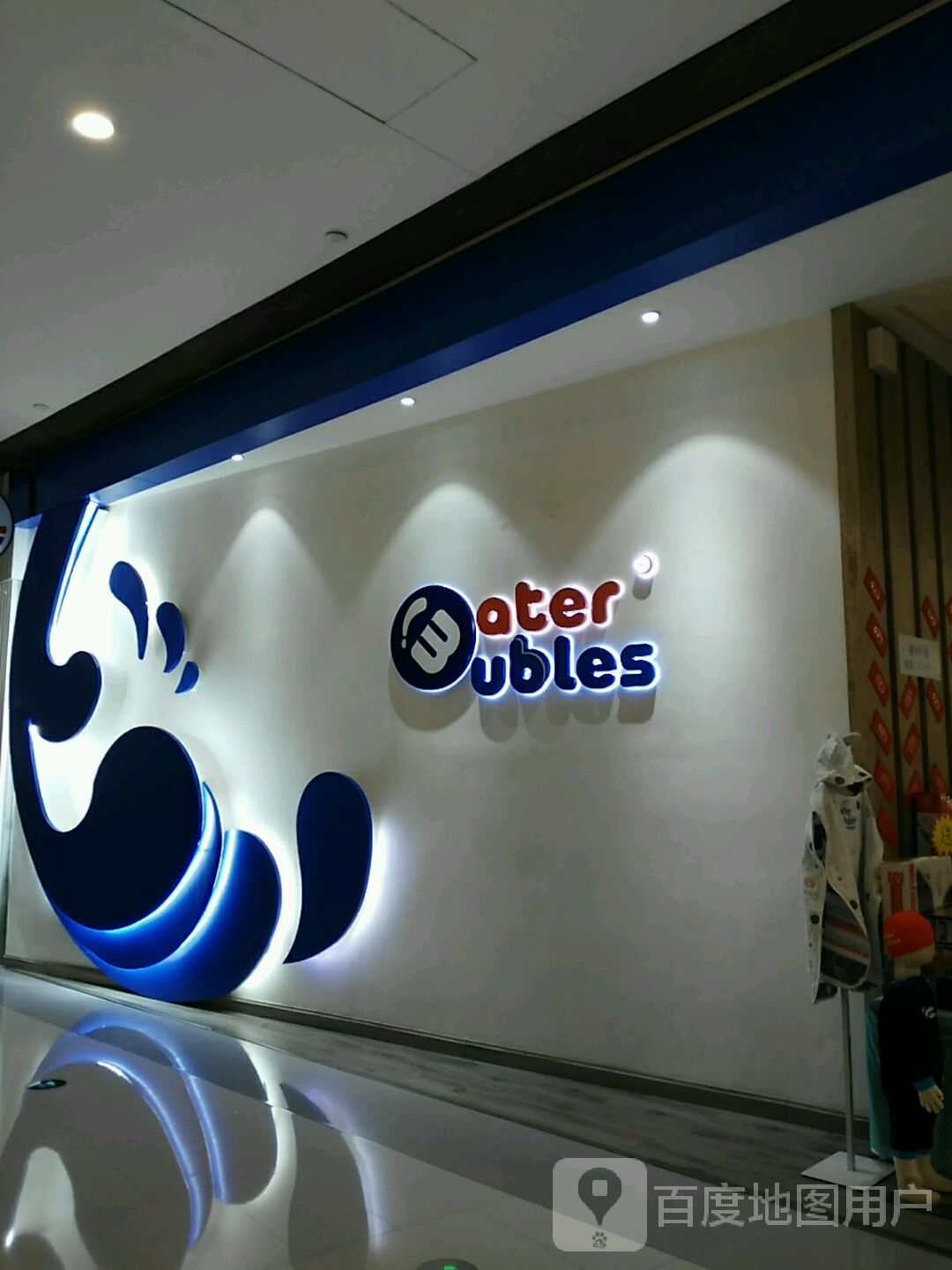 water ubles(Forum66市府恒隆广场店)