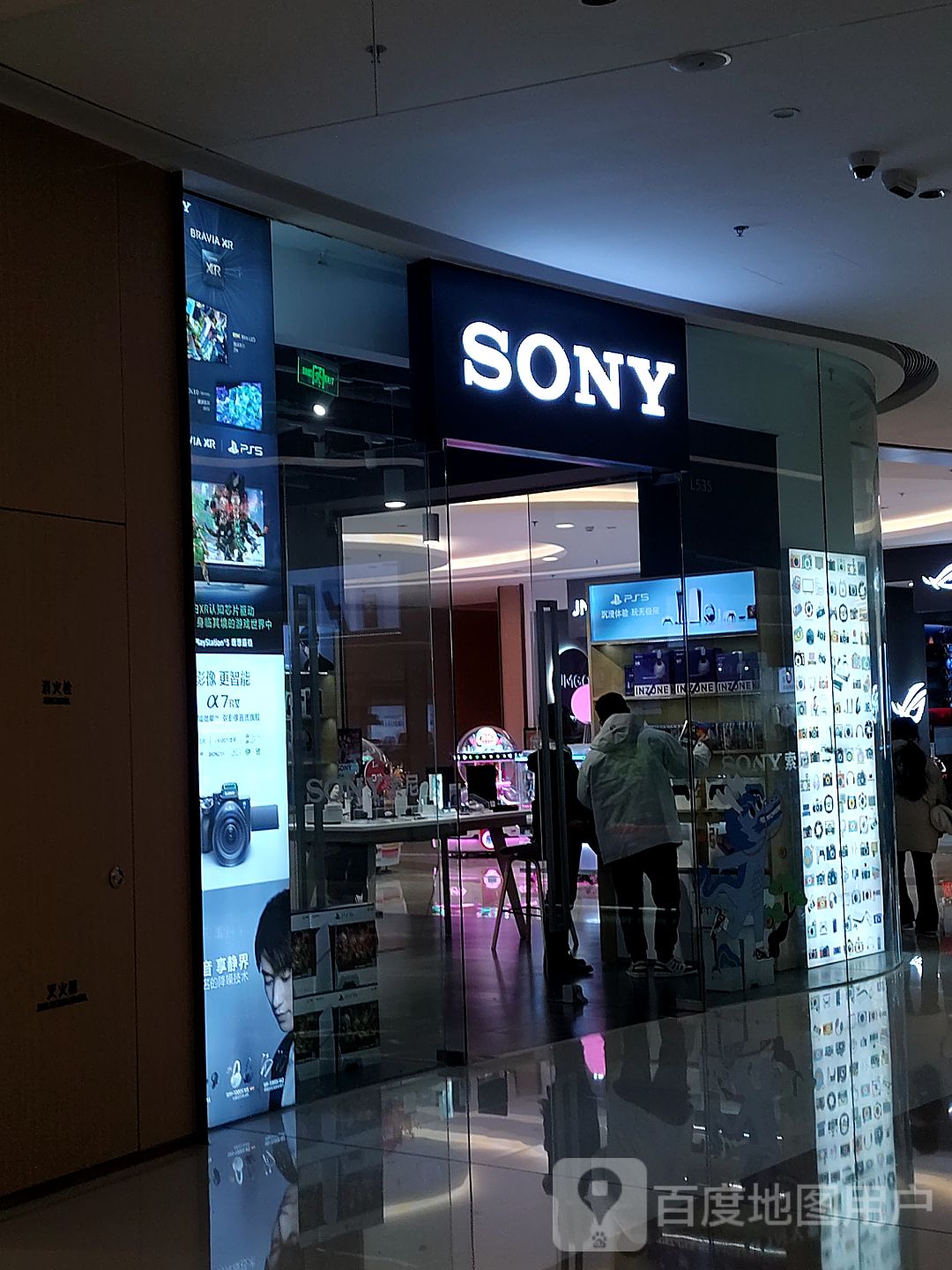 郑州高新技术产业开发区石佛镇SONY(正弘汇店)