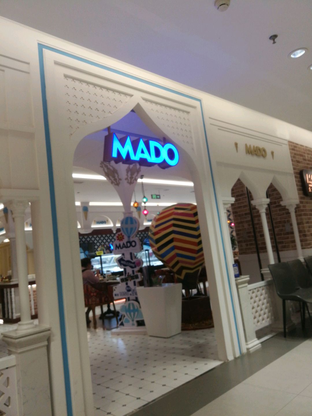 MADO·土耳其餐厅·咖啡·冰激凌·甜品(天美新天地店)