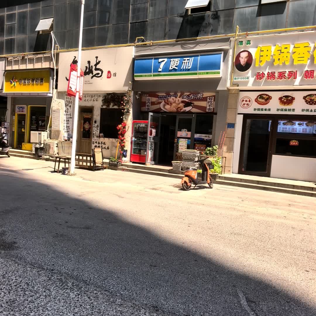 岛屿酒馆