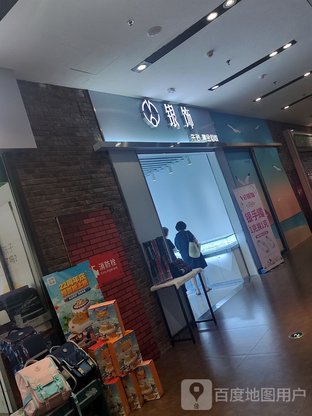 银饰朱砂黄金回收(青岛金茂湾购物中心店)