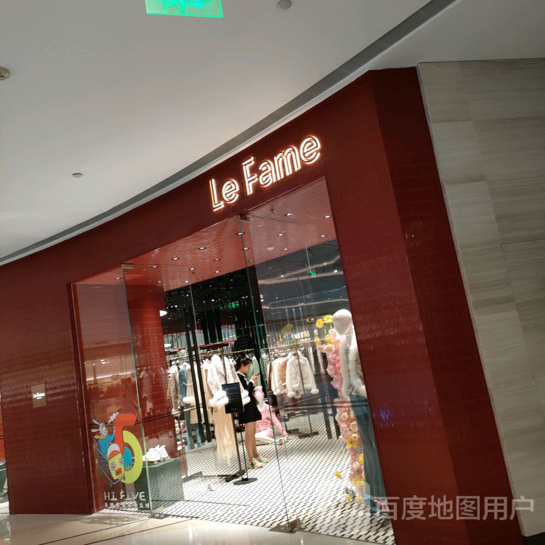 Le Fame(正弘城店)