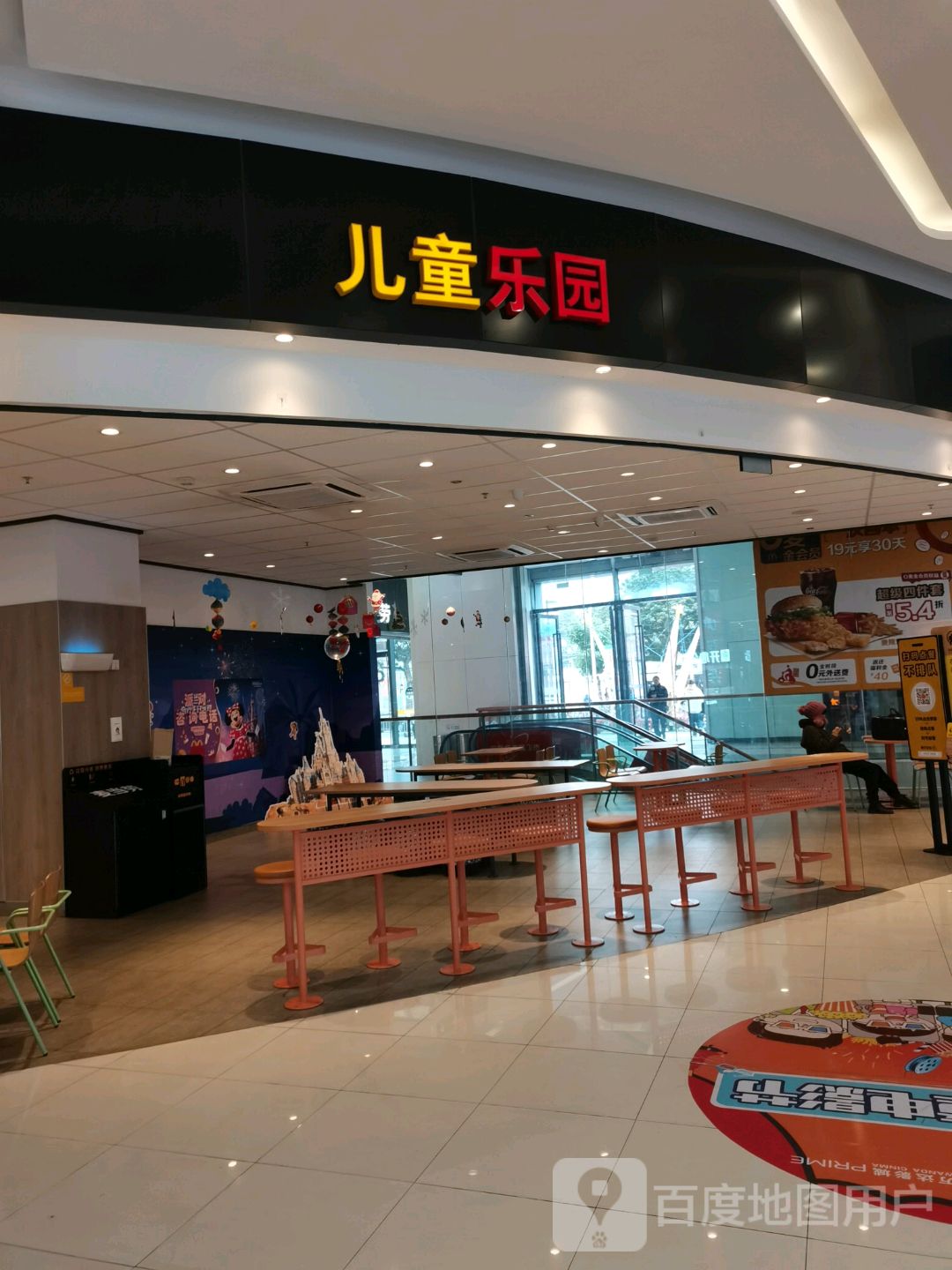 免费儿童乐园(万达广场车沟底店)