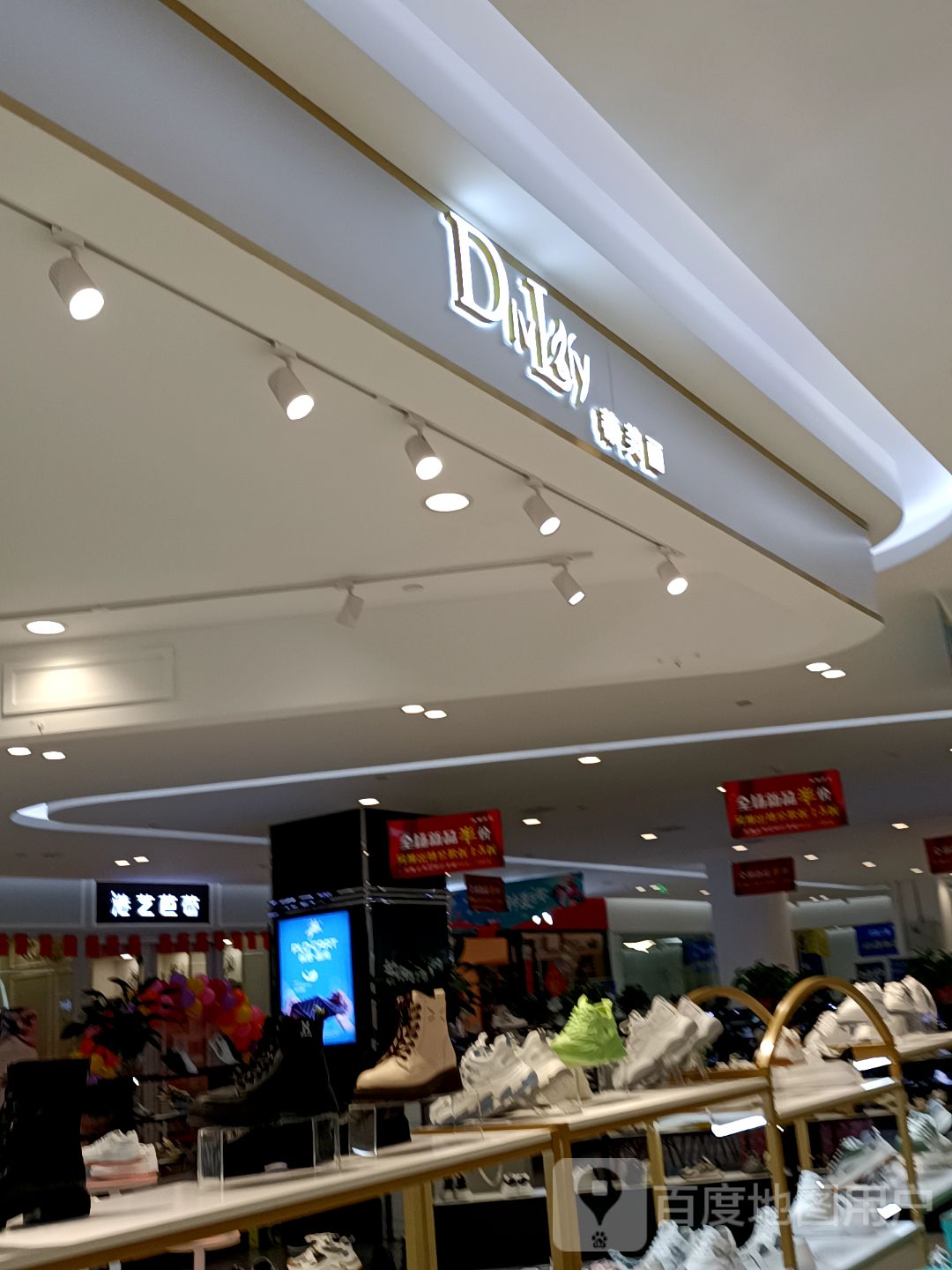 蒂芙丽(钟楼PARK3.1店)