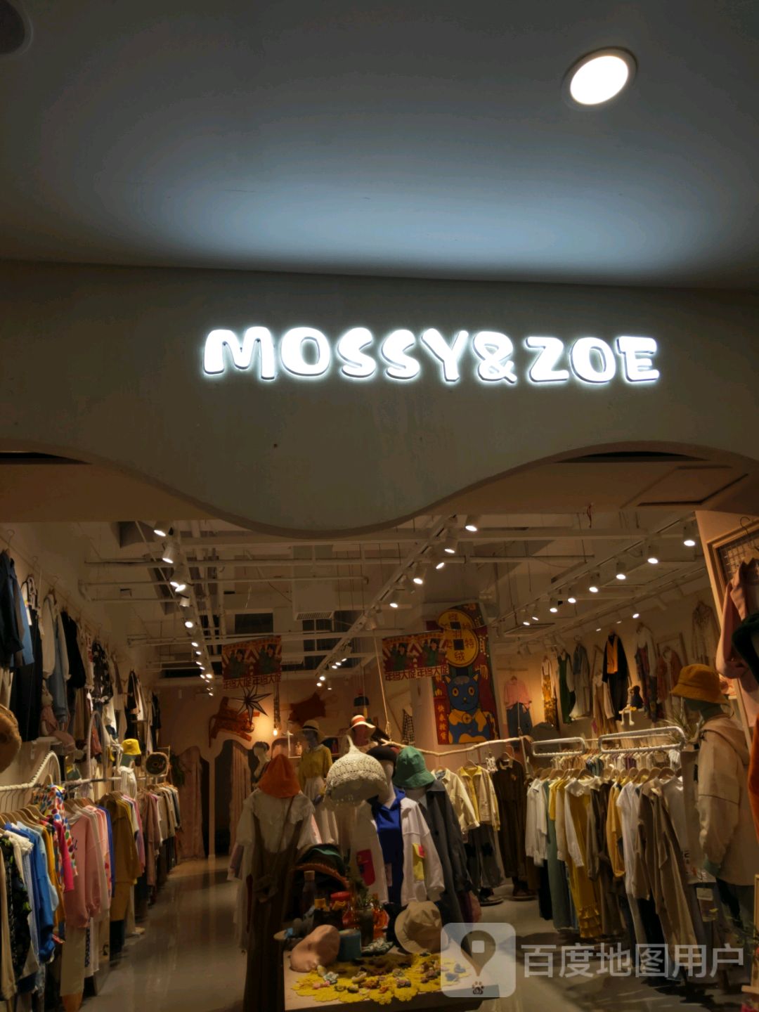 MOSSY&amp;ZOE(无限城购物中心店)