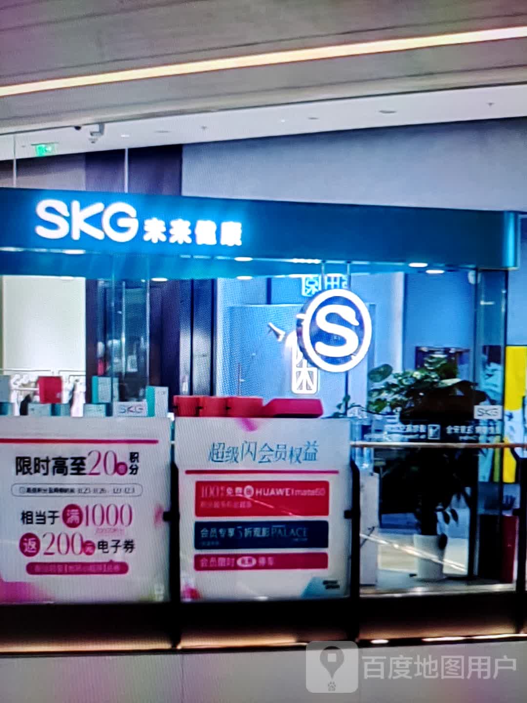 SKG