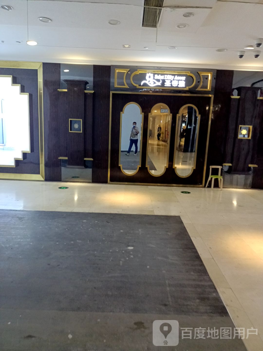 圣帝雅美容养生连锁盛机构(中街路沈阳商业城店)